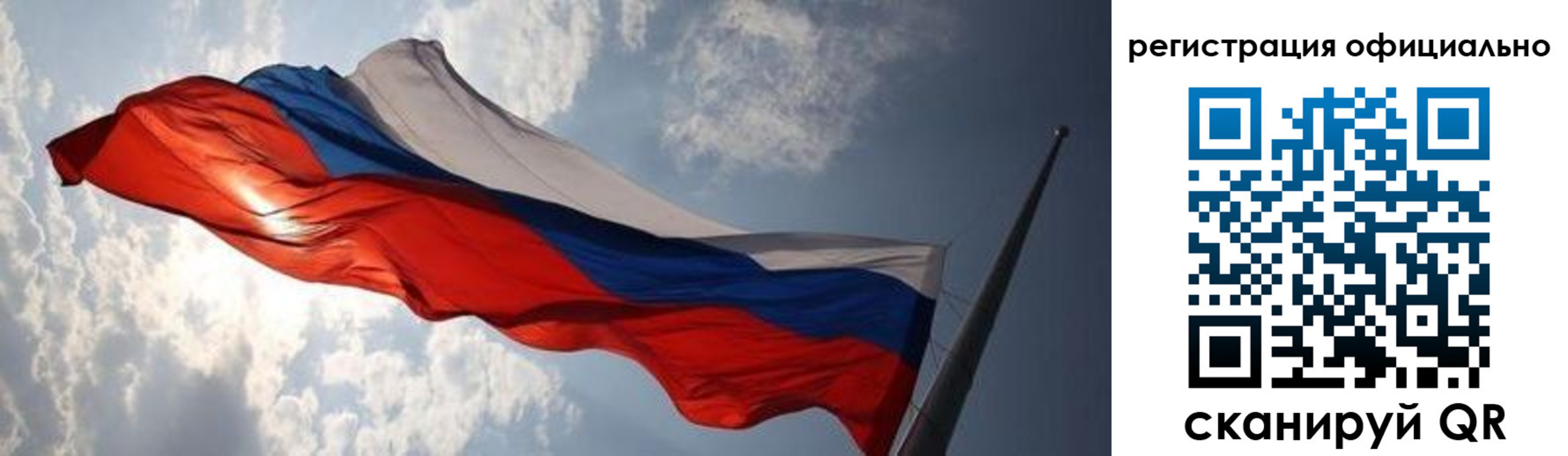 временная регистрация госуслуги в Полысаево